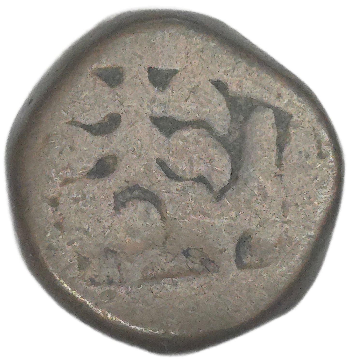 1793-1804 India Princely states Jaipur 1 Paisa - Arts & Entertainment > Hobbies & Creative Arts > Collectibles > Collectible Coins & Currency > Collectible Coins > Rare Coins from The Half Crown