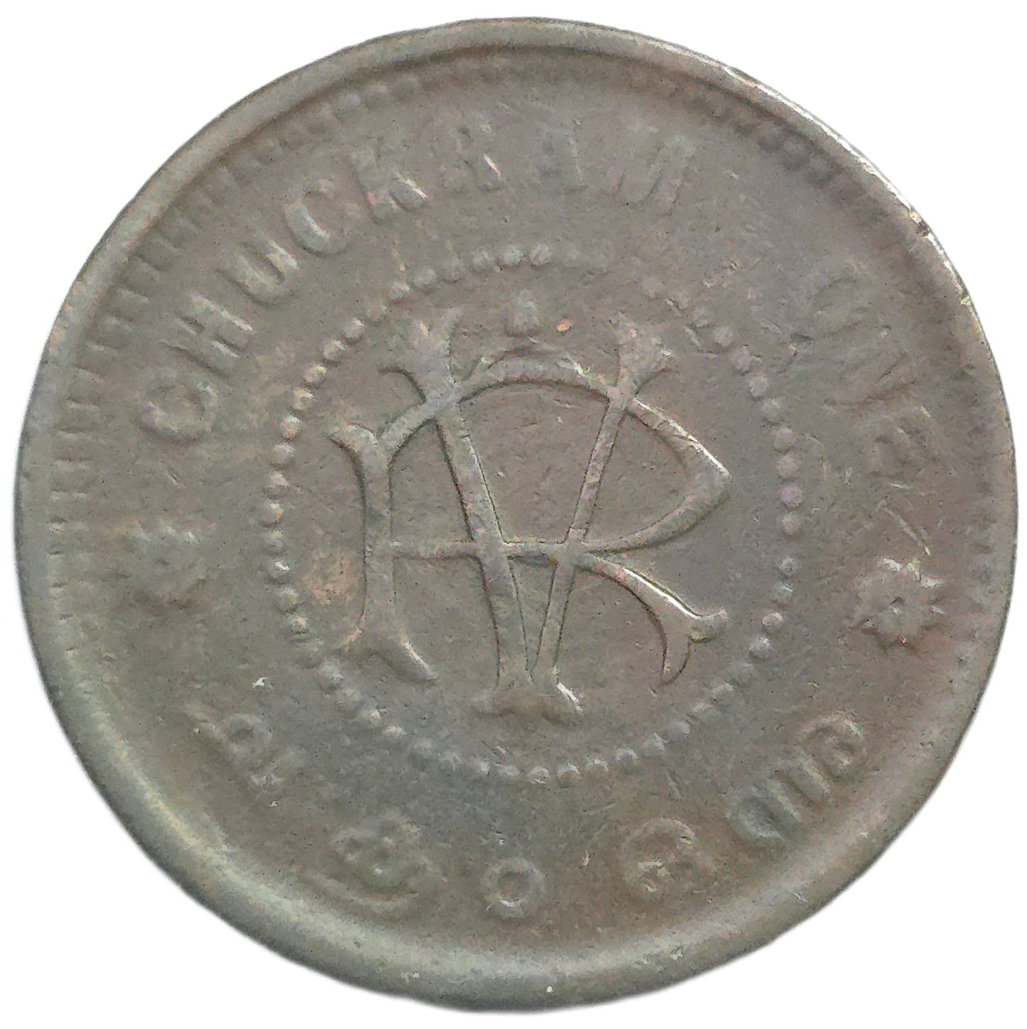 1901-10 India Princely States Travancore 1 Chuckram - Arts & Entertainment > Hobbies & Creative Arts > Collectibles > Collectible Coins & Currency > Collectible Coins > Rare Coins from The Half Crown