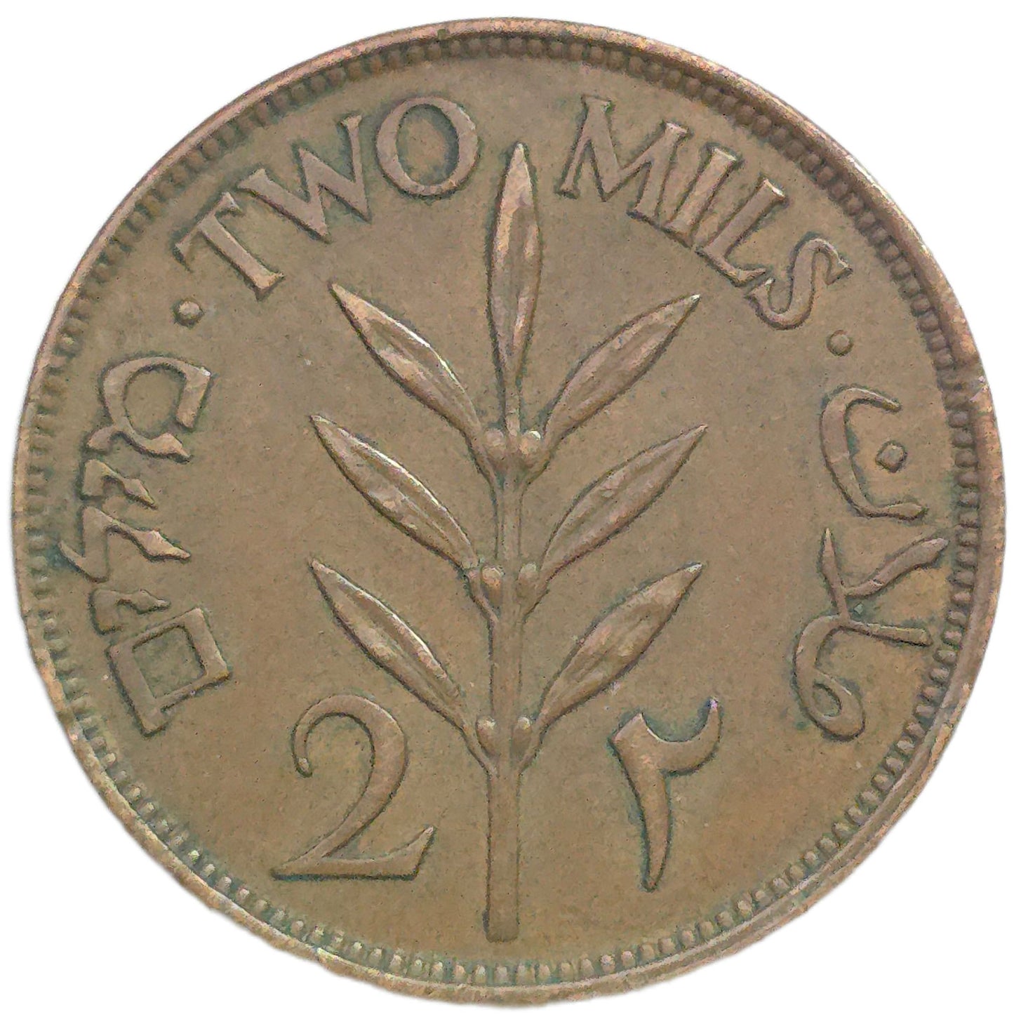 1927 British Palestine 2 Mils - Arts & Entertainment > Hobbies & Creative Arts > Collectibles > Collectible Coins & Currency > Collectible Coins > Rare Coins from The Half Crown