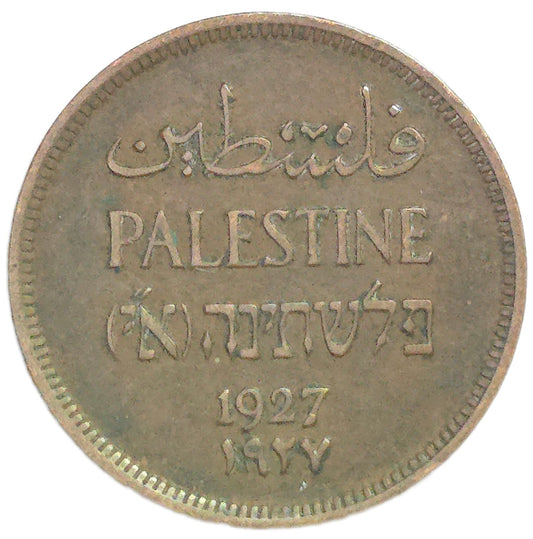 1927 British Palestine 1 Mil - Arts & Entertainment > Hobbies & Creative Arts > Collectibles > Collectible Coins & Currency > Collectible Coins > Rare Coins from The Half Crown