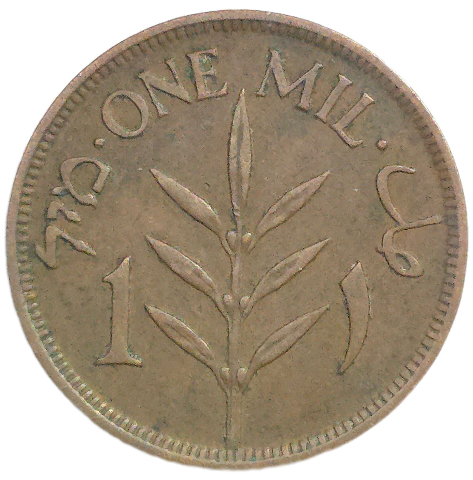 1927 British Palestine 1 Mil - Arts & Entertainment > Hobbies & Creative Arts > Collectibles > Collectible Coins & Currency > Collectible Coins > Rare Coins from The Half Crown