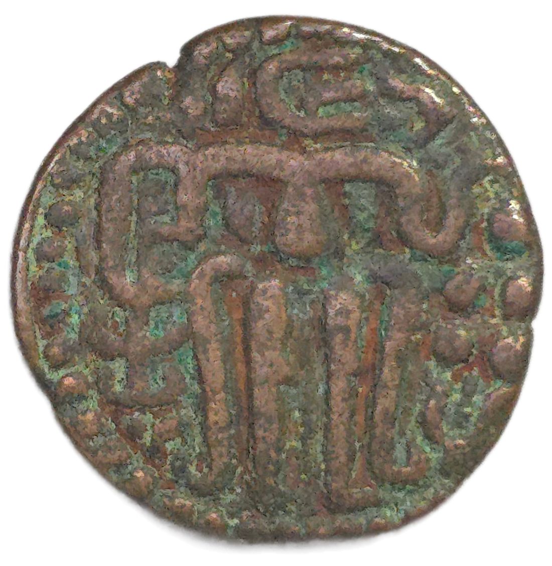 985-1014 India Chola Dynasty 1 Massa - Arts & Entertainment > Hobbies & Creative Arts > Collectibles > Collectible Coins & Currency > Collectible Coins > Rare Coins from The Half Crown