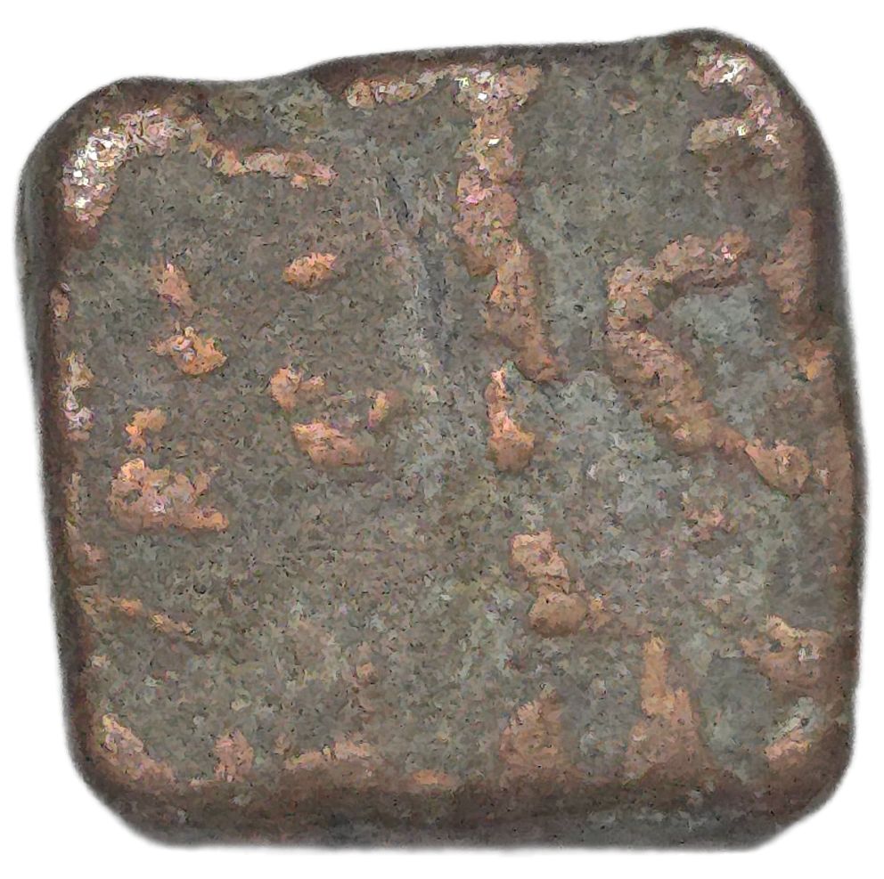 1206-1526 Indian Sultanates 1/2 Falus - Arts & Entertainment > Hobbies & Creative Arts > Collectibles > Collectible Coins & Currency > Collectible Coins > Rare Coins from The Half Crown