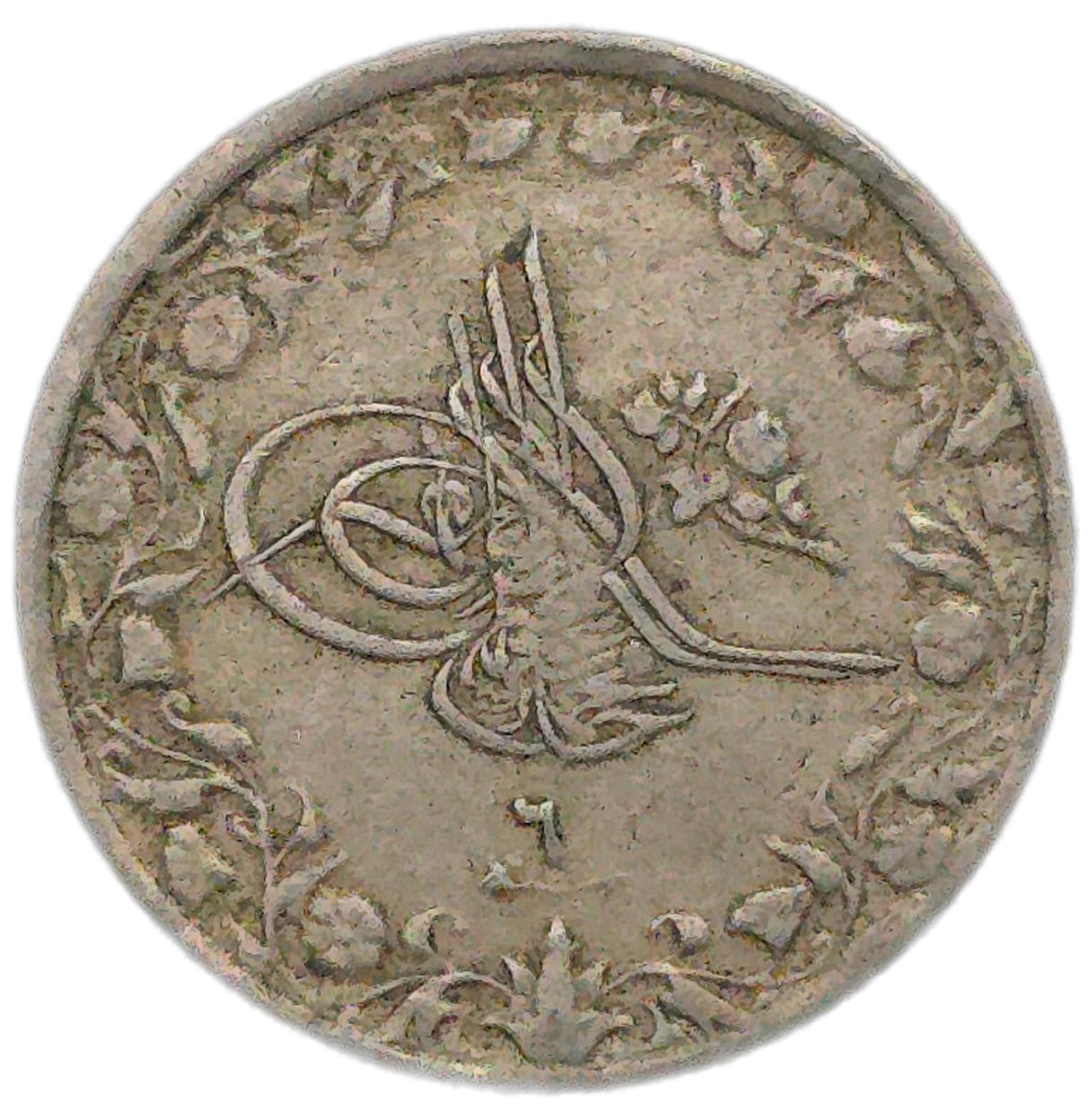 1914 Egypt 1/10 Qirsh - Arts & Entertainment > Hobbies & Creative Arts > Collectibles > Collectible Coins & Currency > Collectible Coins > Rare Coins from The Half Crown