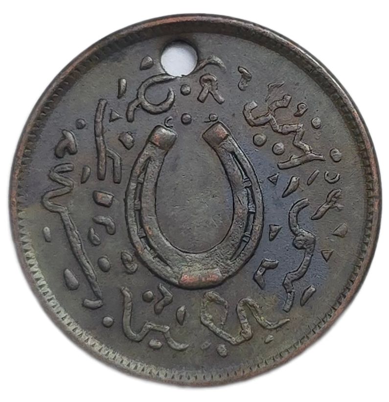 1890's United States White Brothers and Company Token - Arts & Entertainment > Hobbies & Creative Arts > Collectibles > Collectible Coins & Currency > Collectible Coins > Commemorative Coins from The Half Crown