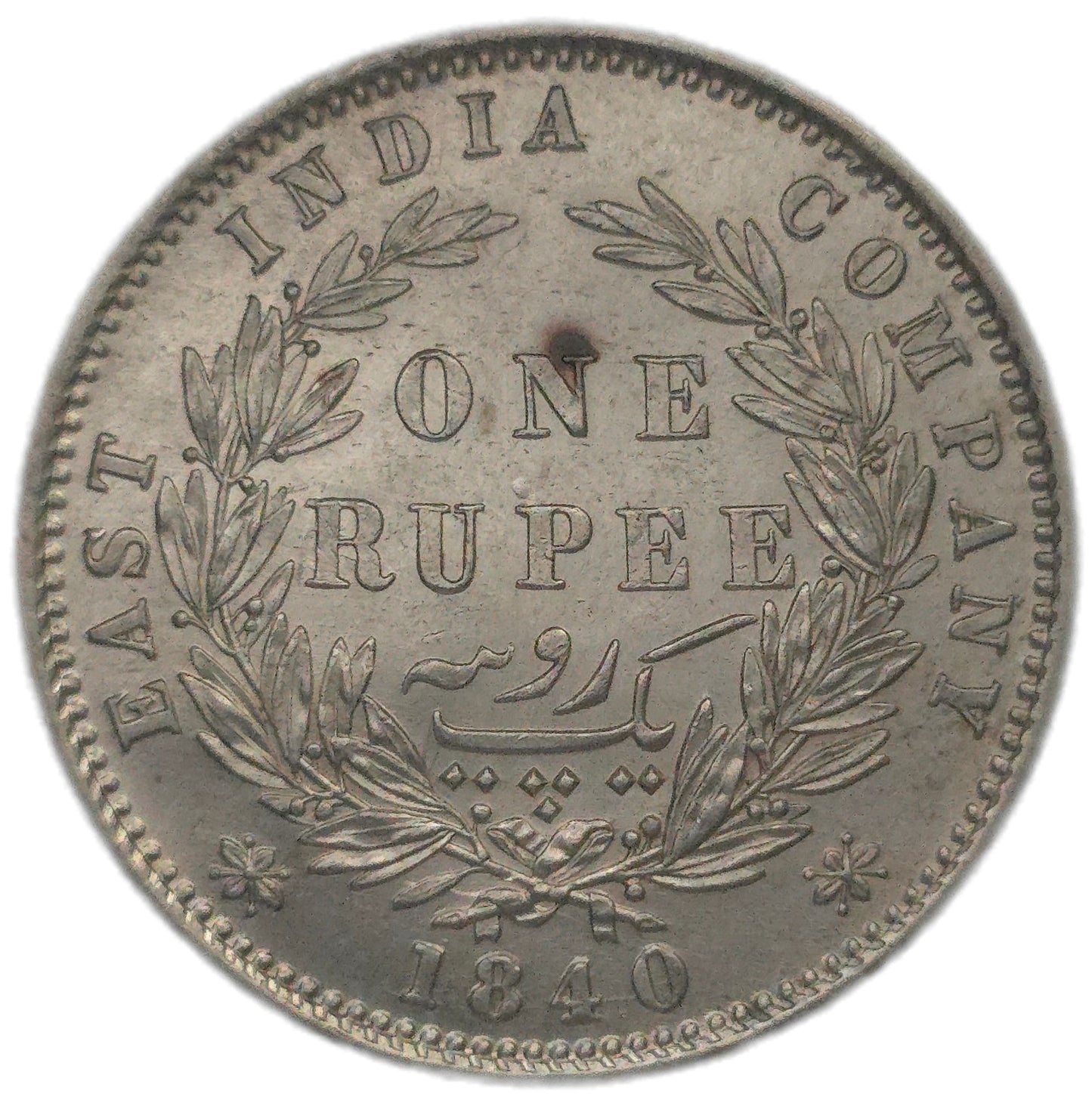 1840 India 1 Rupee, East India Company
