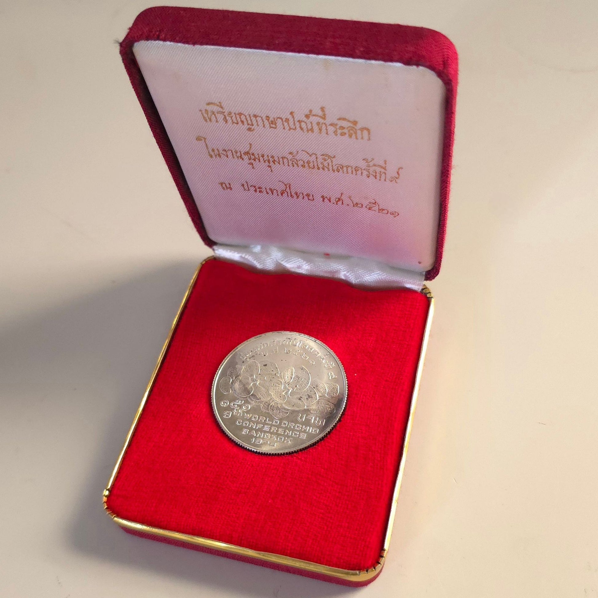 1978 Thailand 150 Baht, 9th World Orchid Conference - Arts & Entertainment > Hobbies & Creative Arts > Collectibles > Collectible Coins & Currency > Collectible Coins > Commemorative Coins from The Half Crown