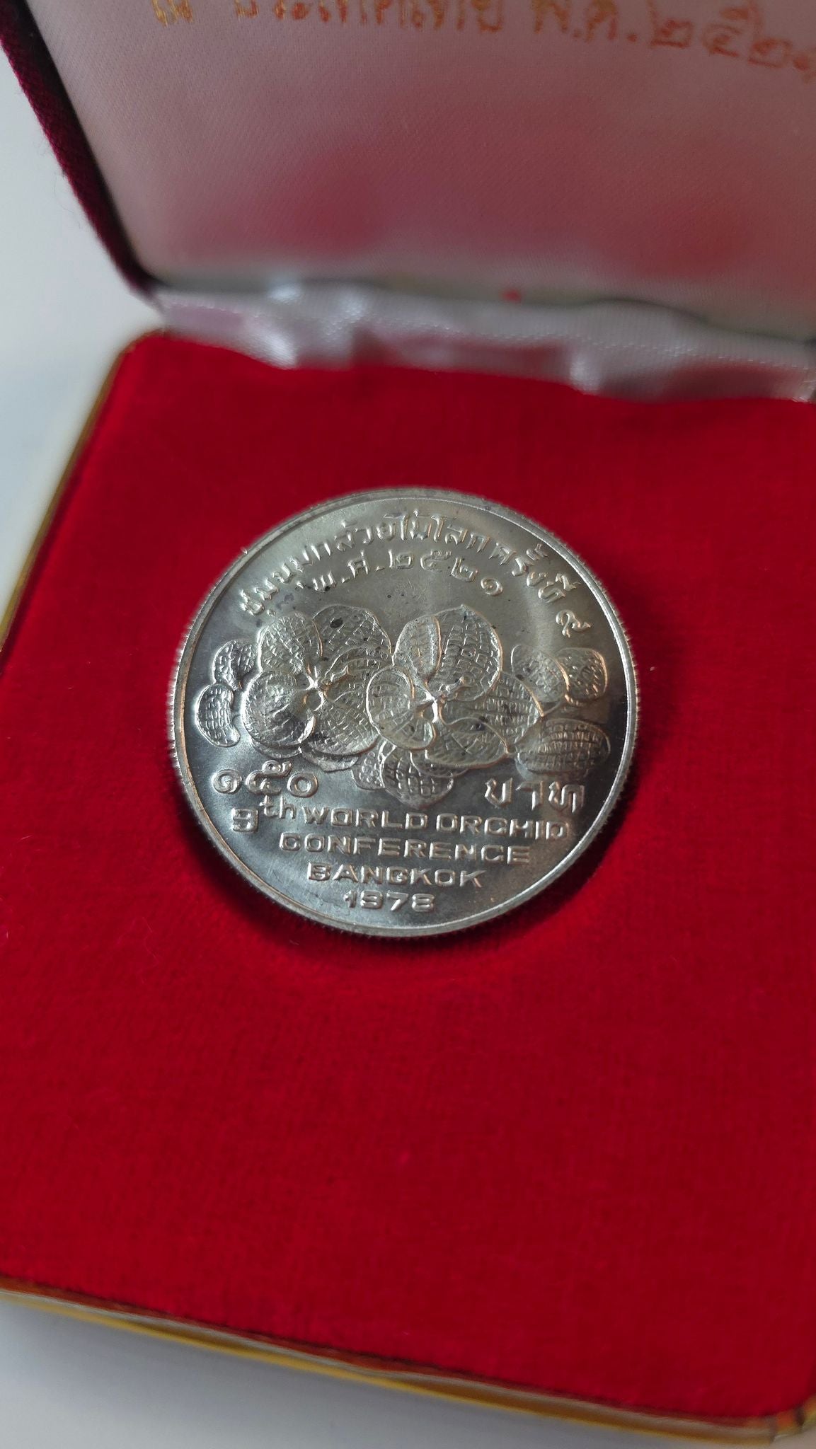 1978 Thailand 150 Baht, 9th World Orchid Conference - Arts & Entertainment > Hobbies & Creative Arts > Collectibles > Collectible Coins & Currency > Collectible Coins > Commemorative Coins from The Half Crown