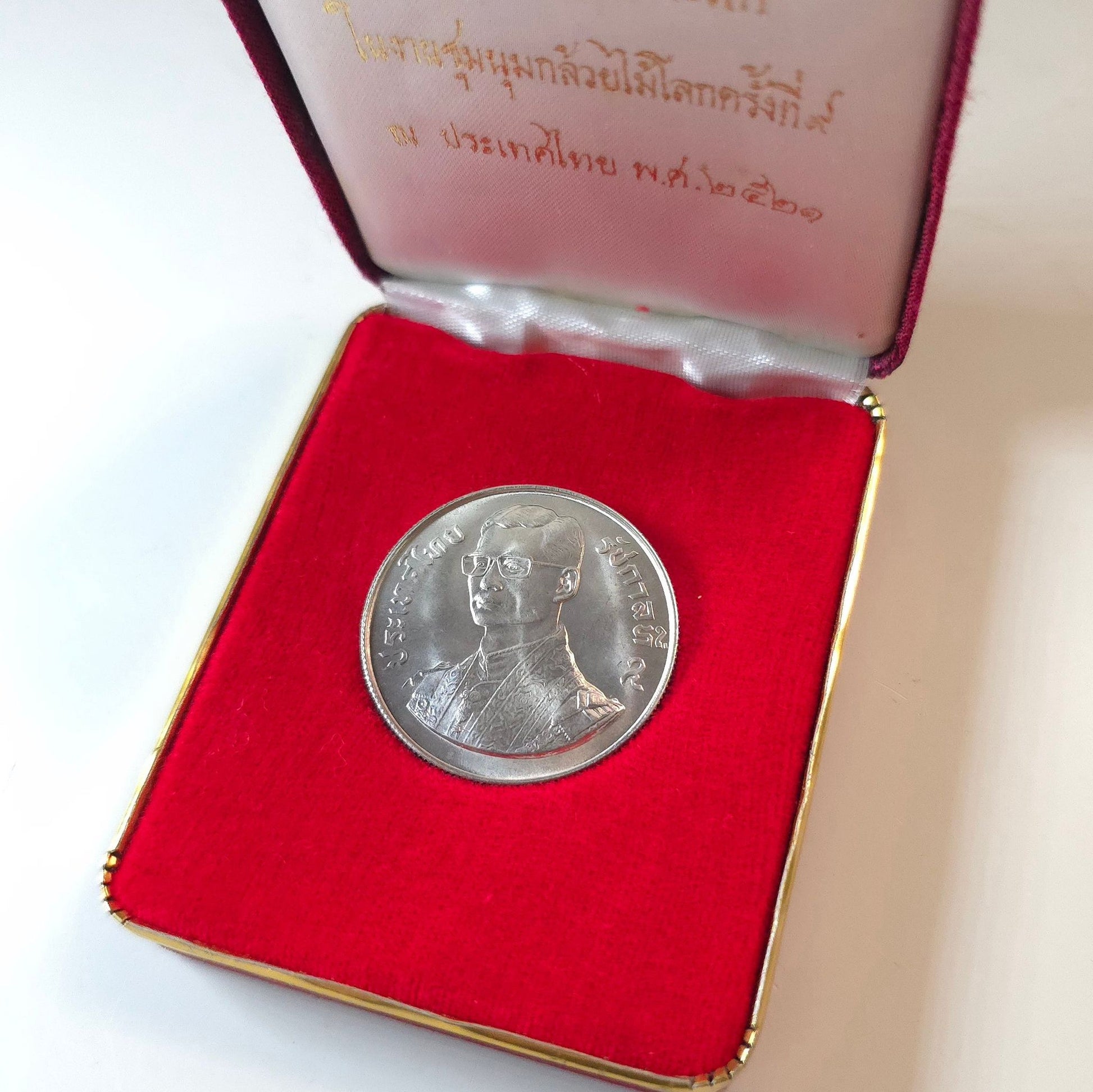 1978 Thailand 150 Baht, 9th World Orchid Conference - Arts & Entertainment > Hobbies & Creative Arts > Collectibles > Collectible Coins & Currency > Collectible Coins > Commemorative Coins from The Half Crown