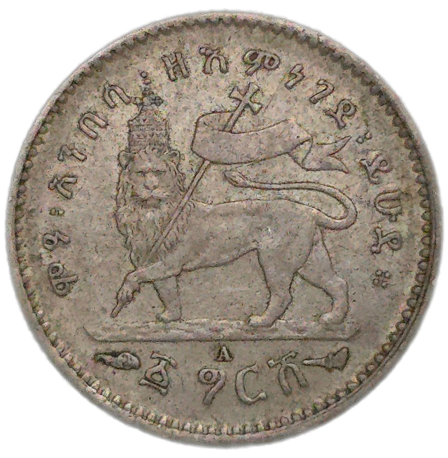 1903 Eithiopia 1 Ghersh - Arts & Entertainment > Hobbies & Creative Arts > Collectibles > Collectible Coins & Currency > Collectible Coins > Rare Coins from The Half Crown