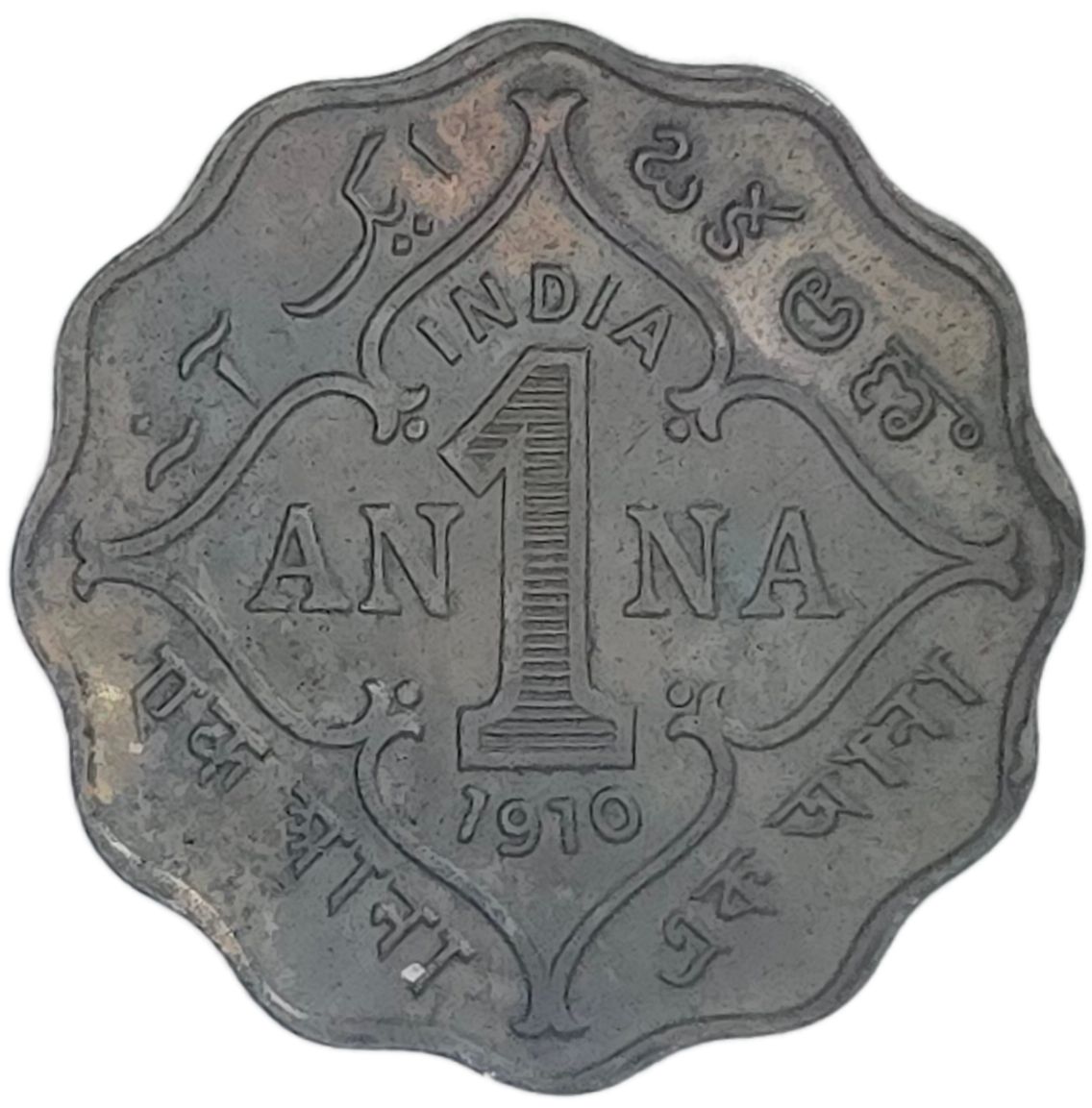 1910 India 1 Anna, Uncirculated - Arts & Entertainment > Hobbies & Creative Arts > Collectibles > Collectible Coins & Currency > Collectible Coins > Rare Coins from The Half Crown