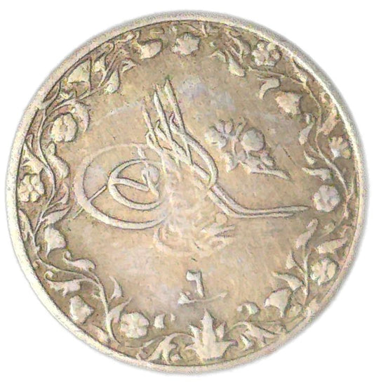 1909 Ottoman Empire 1/10 Qirsh