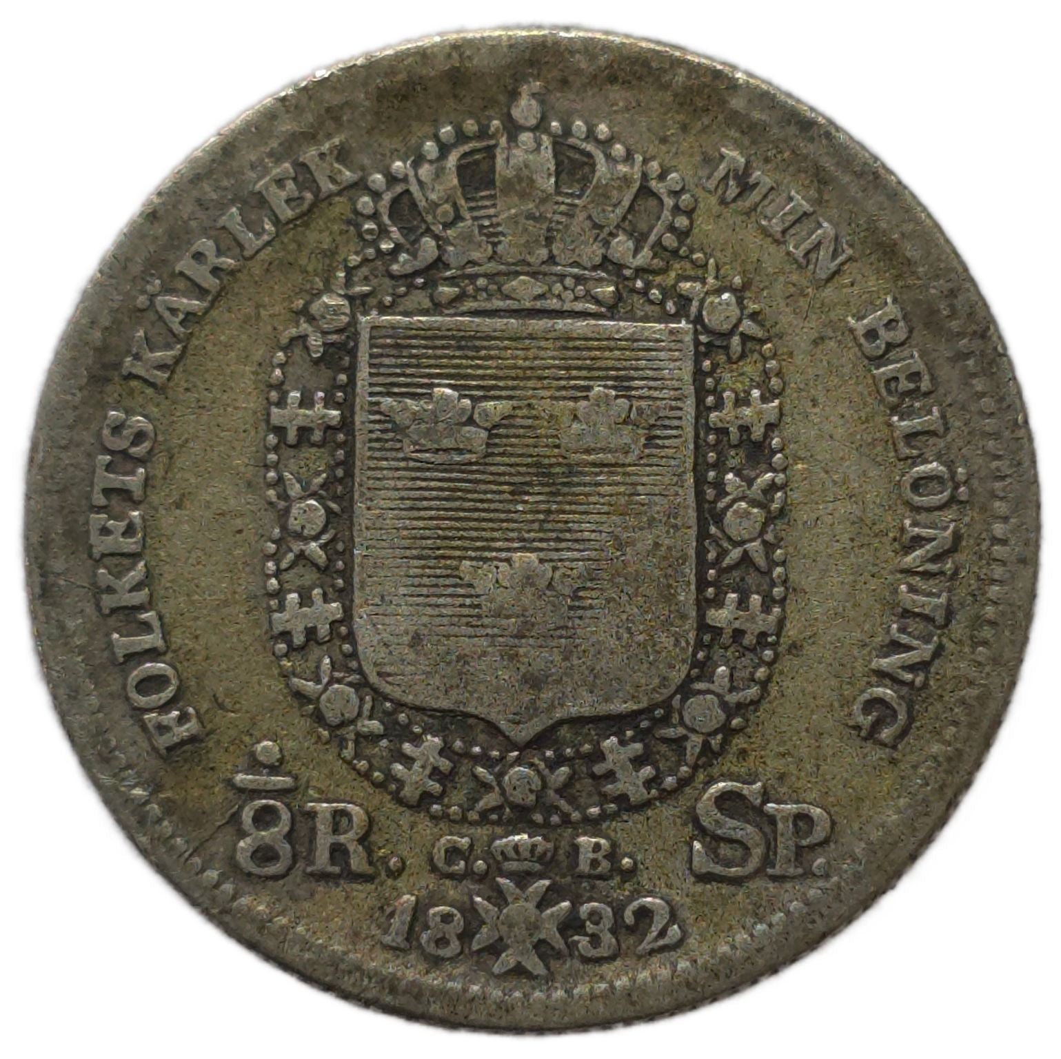 1832 Sweden 1/8 Riksdaler Specie - Arts & Entertainment > Hobbies & Creative Arts > Collectibles > Collectible Coins & Currency > Collectible Coins > Rare Coins from The Half Crown