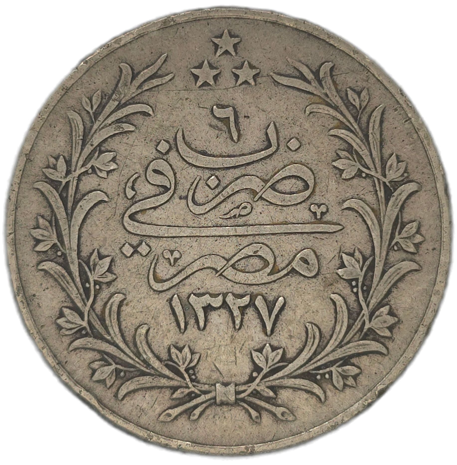 1913 Egypt 20 Qirsh - Arts & Entertainment > Hobbies & Creative Arts > Collectibles > Collectible Coins & Currency > Collectible Coins > Rare Coins from The Half Crown