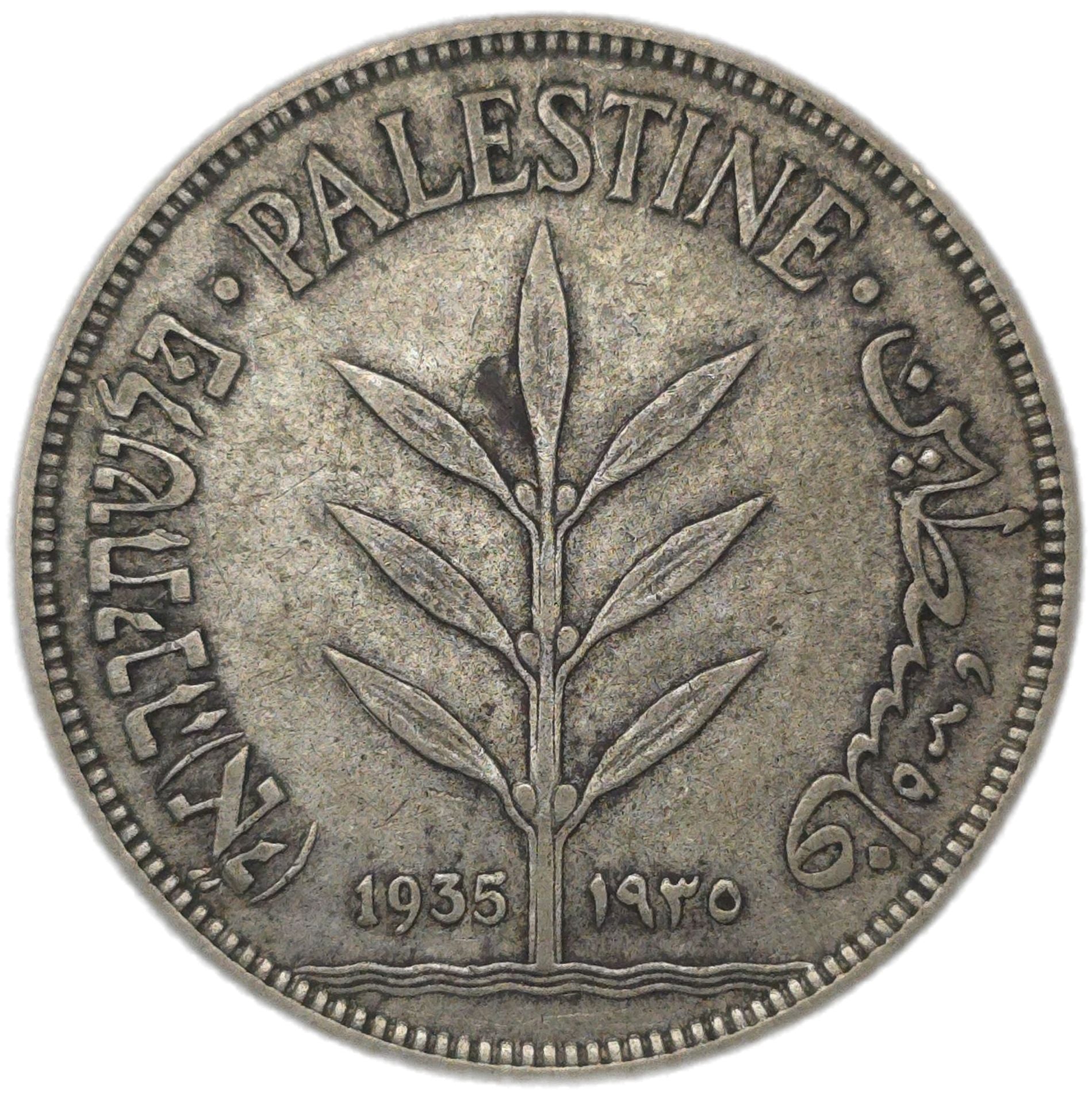 1935 British Palestine 100 Mils - Arts & Entertainment > Hobbies & Creative Arts > Collectibles > Collectible Coins & Currency > Collectible Coins > Rare Coins from The Half Crown