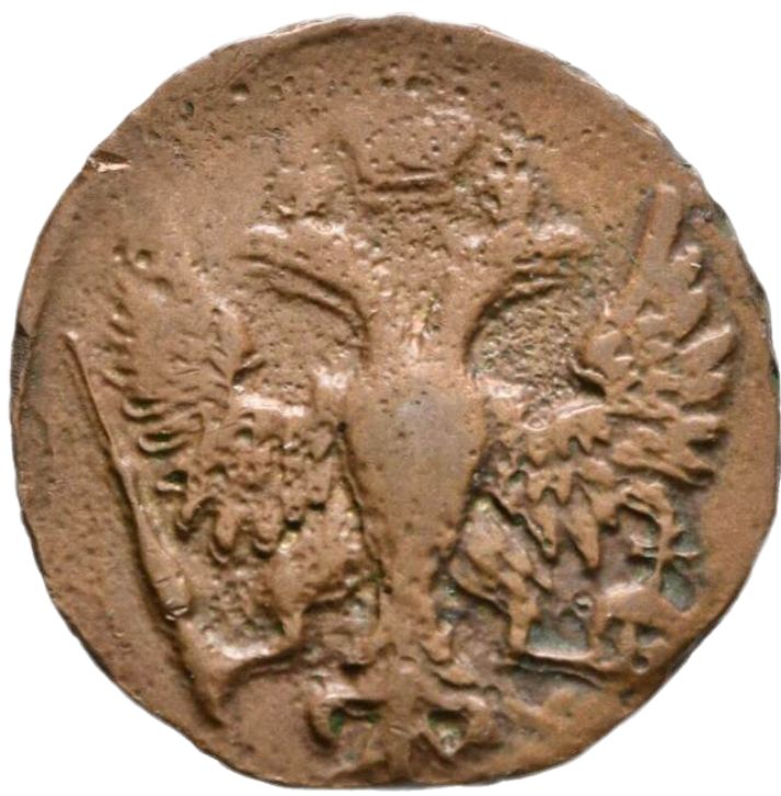 1748 Russia Denga, VF - Arts & Entertainment > Hobbies & Creative Arts > Collectibles > Collectible Coins & Currency > Collectible Coins > Rare Coins from The Half Crown