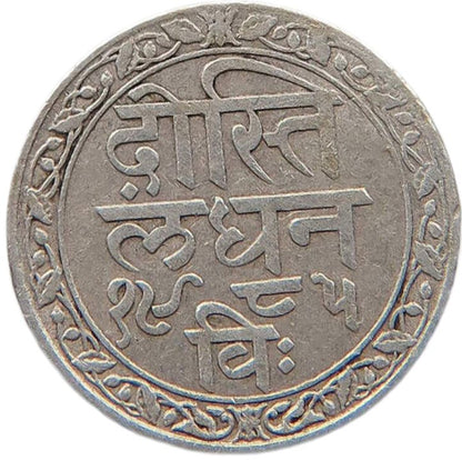 1928 India Princely States Mewar 1/16 Rupee