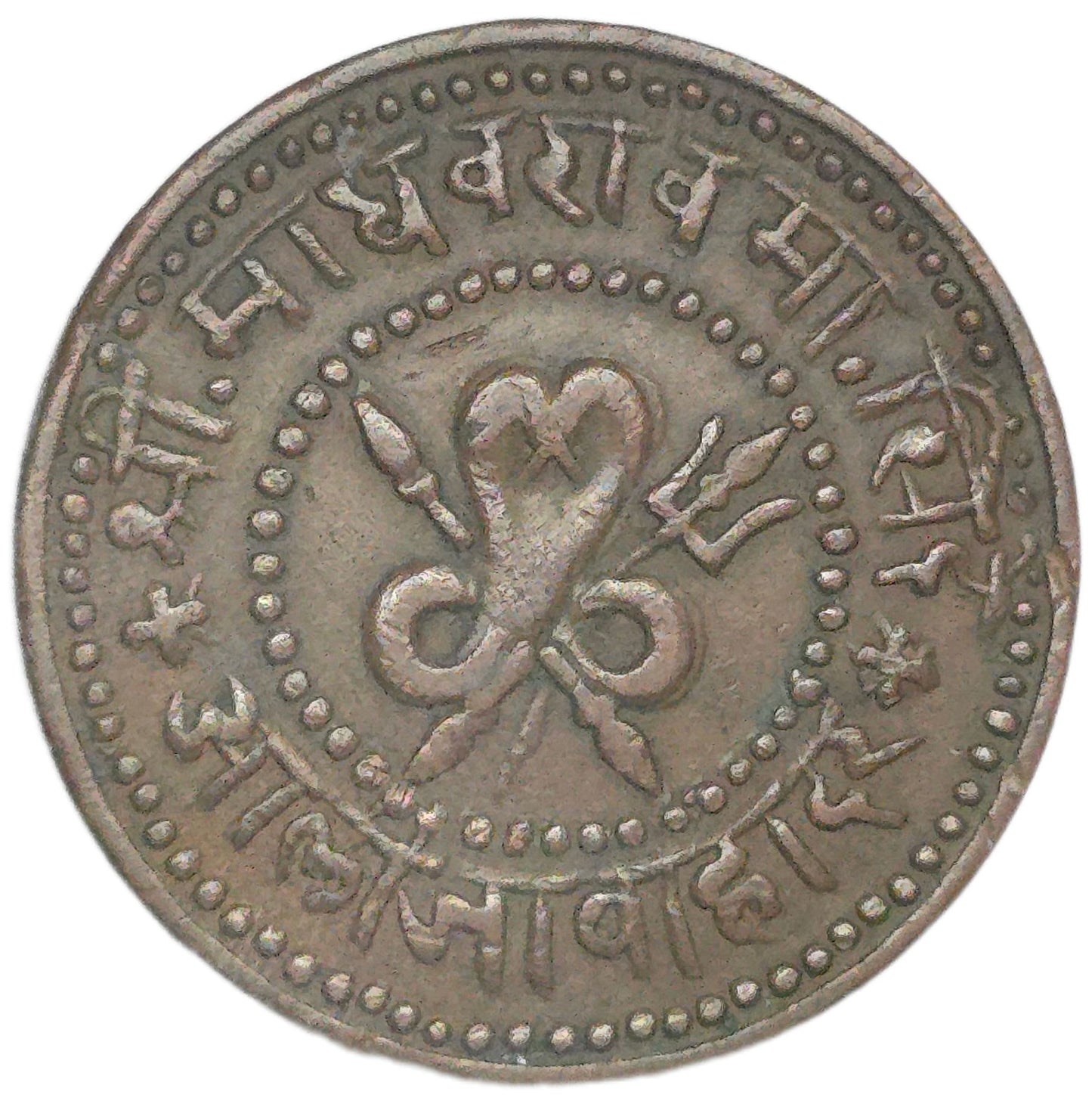 1896 India Princely States Gwalior 1/4 Anna