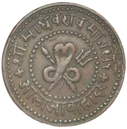 1896 India Princely States Gwalior 1/4 Anna