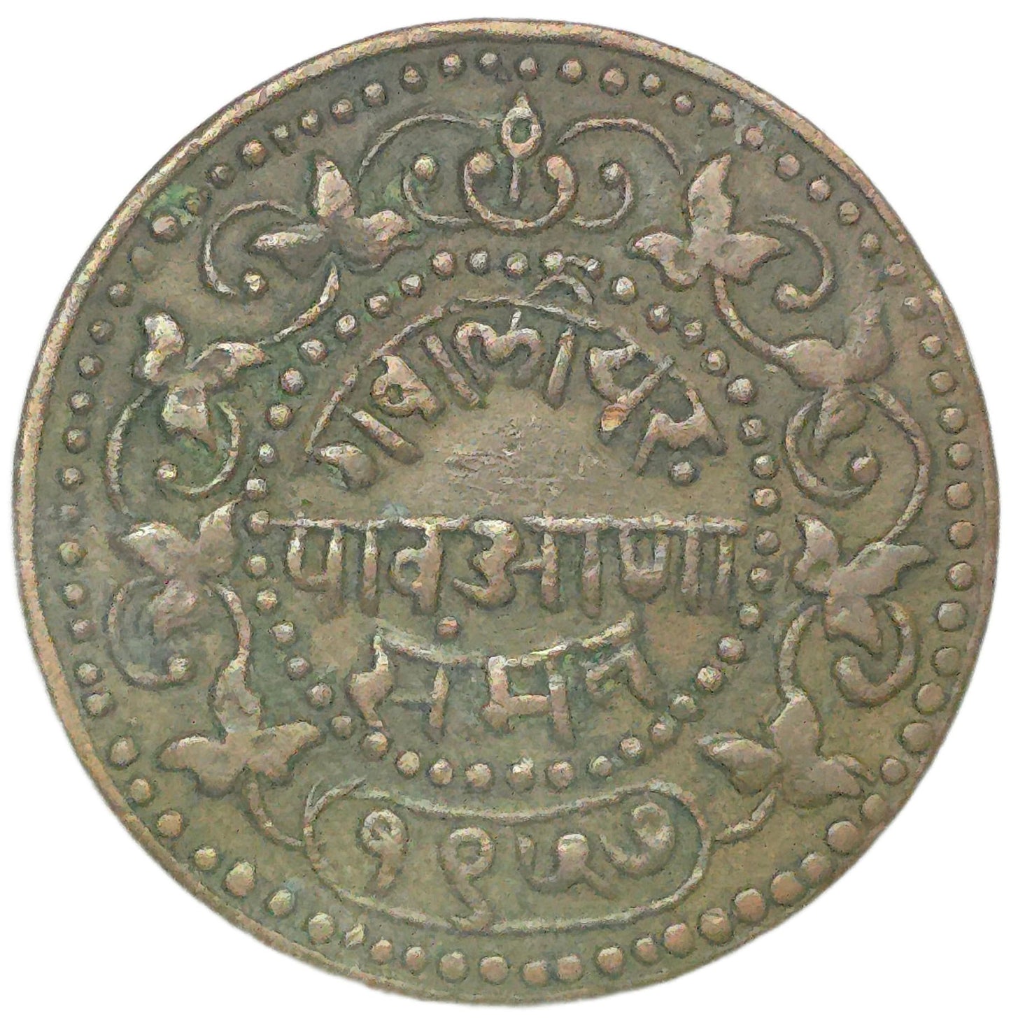 1896 India Princely States Gwalior 1/4 Anna