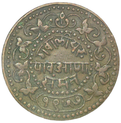 1896 India Princely States Gwalior 1/4 Anna