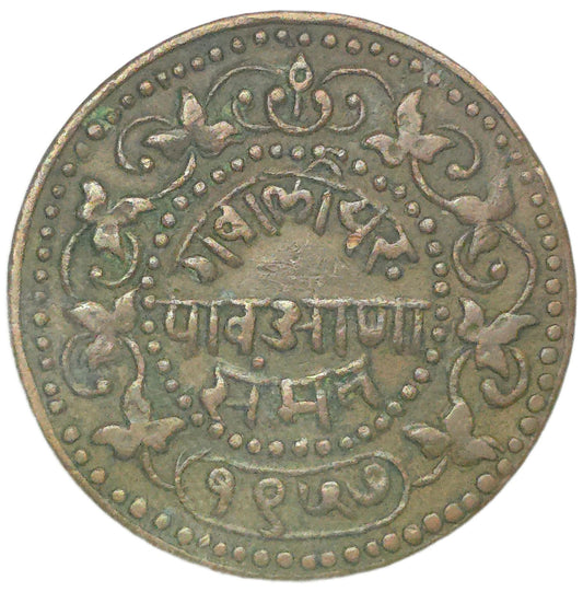 1896 India Princely States Gwalior 1/4 Anna