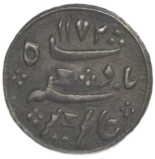 1823-25 British India Madras 1/16 Rupee