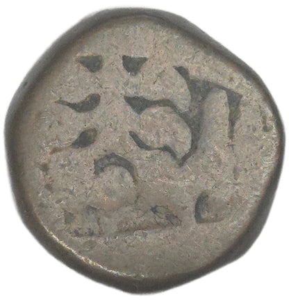 1793-1804 India Princely states Jaipur 1 Paisa