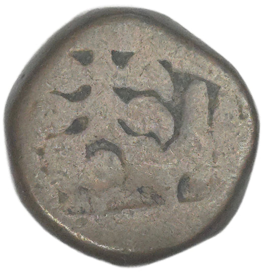 1793-1804 India Princely states Jaipur 1 Paisa