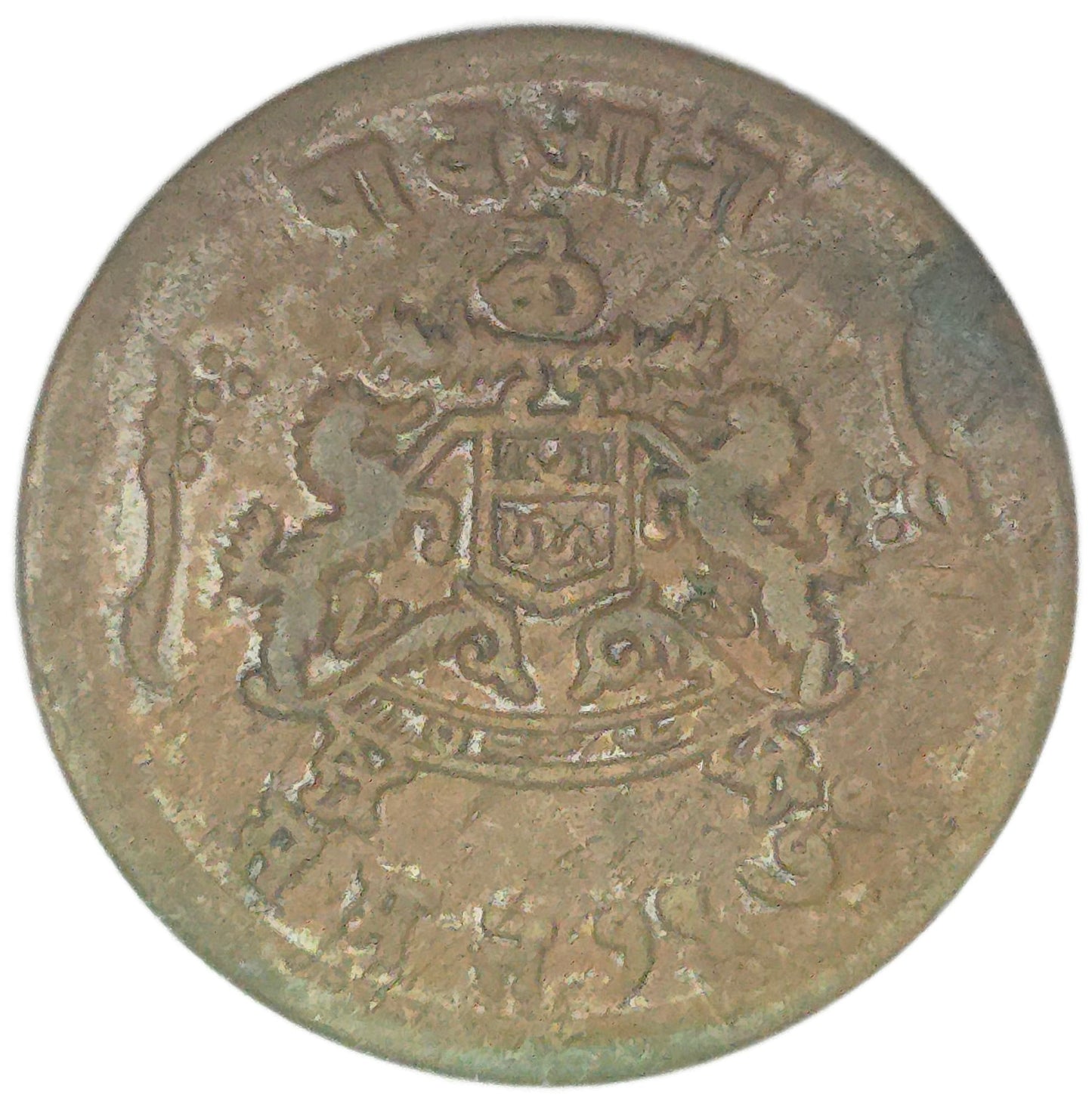 1913 India Princely States Gwalior 1/4 Anna