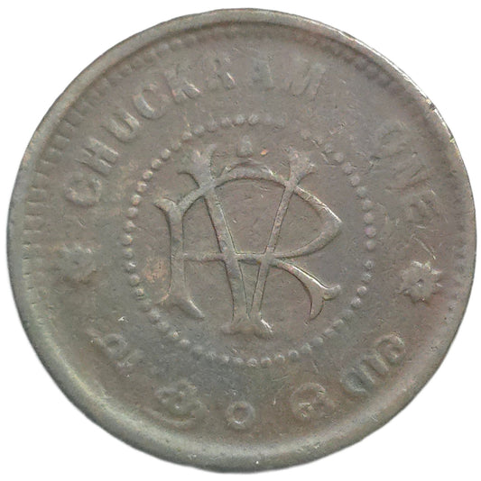 1901-10 India Princely States Travancore 1 Chuckram