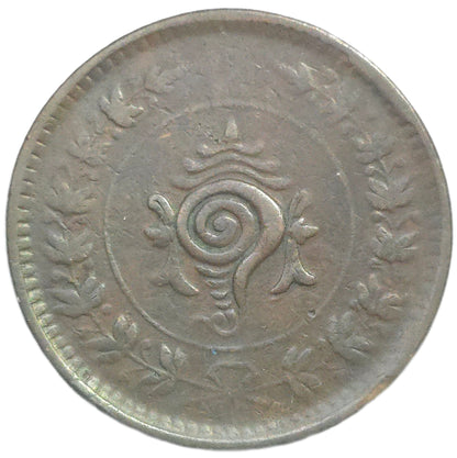 1901-10 India Princely States Travancore 1 Chuckram