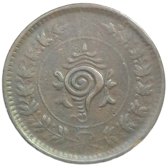 1901-10 India Princely States Travancore 1 Chuckram