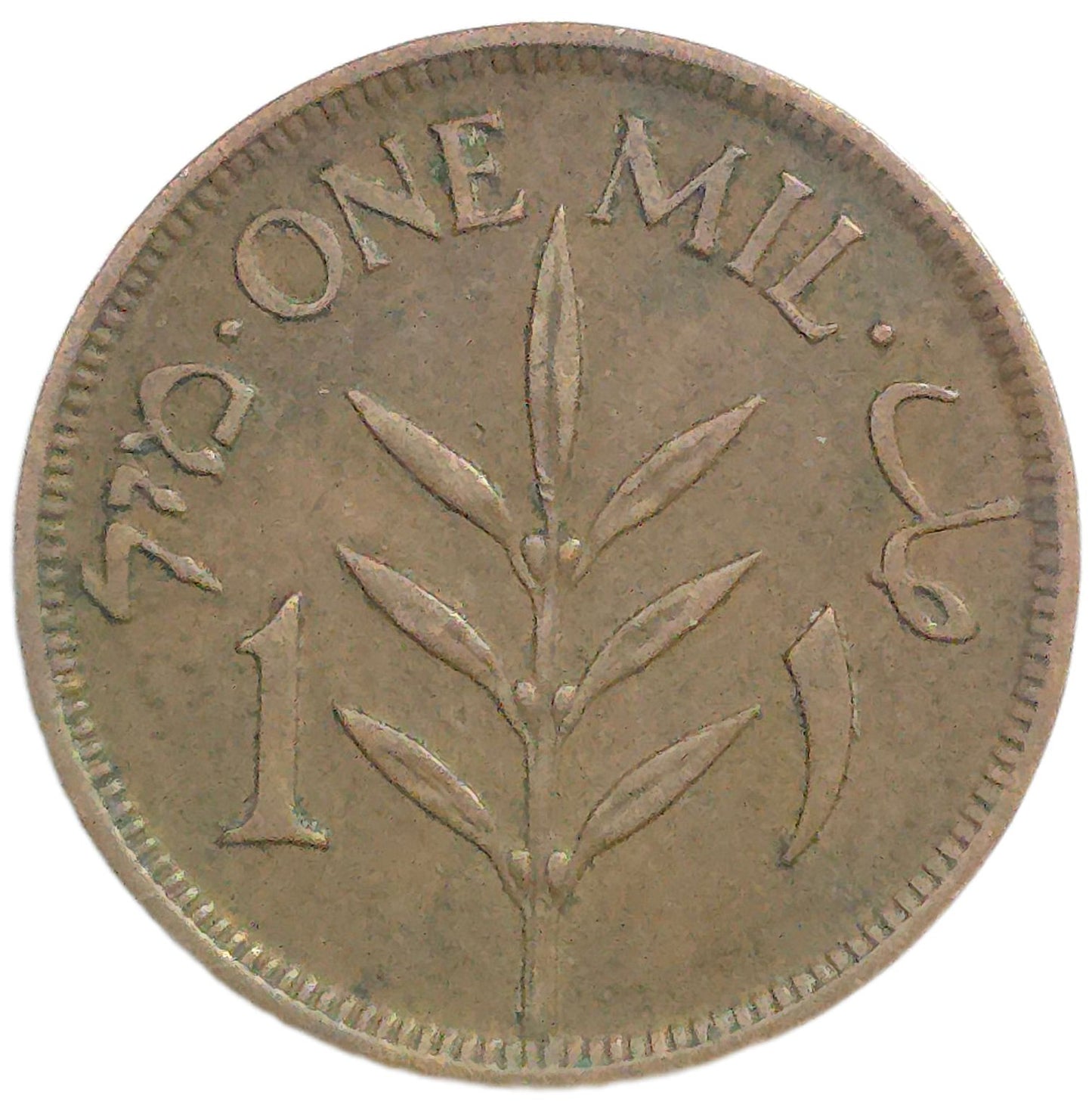 1927 British Palestine 1 Mil