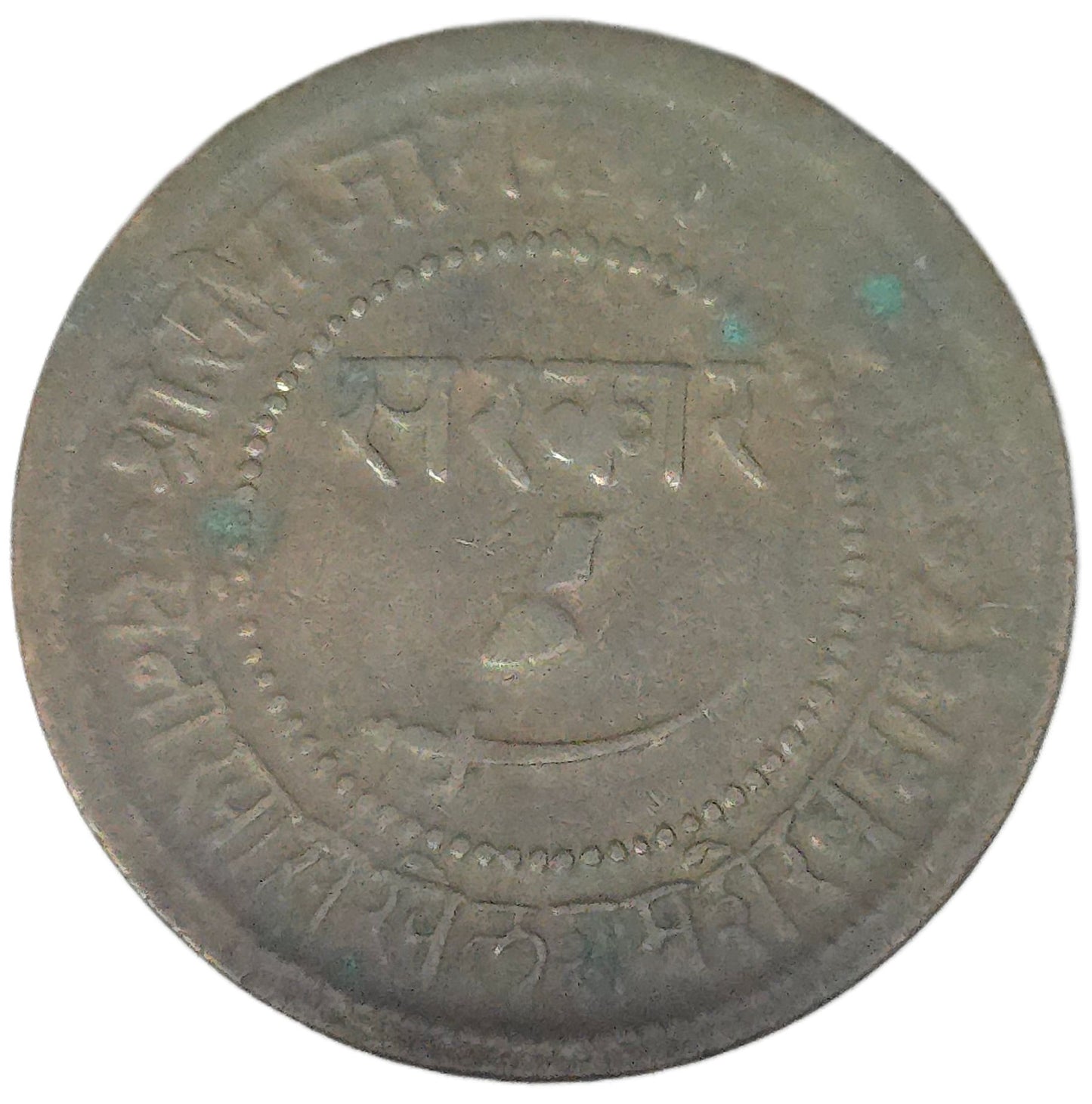 1883 India Princely States Baroda 2 Paisa