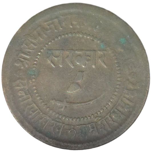1883 India Princely States Baroda 2 Paisa