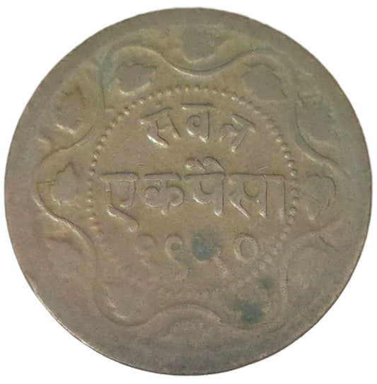 1883 India Princely States Baroda 2 Paisa