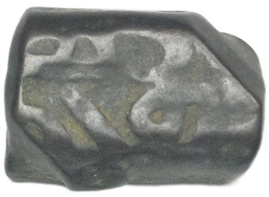 1858-1899 India Princely States Bundi 1 Paisa