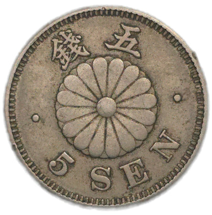 1890 Japan 5 Sen