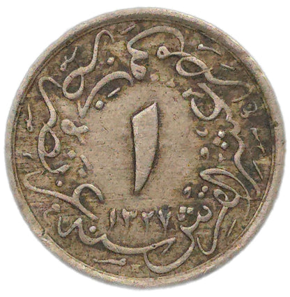 1914 Egypt 1/10 Qirsh