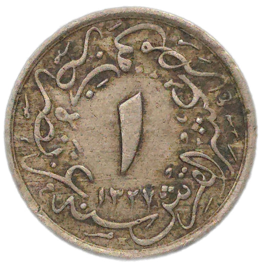 1914 Egypt 1/10 Qirsh
