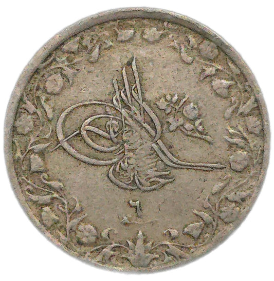1914 Egypt 1/10 Qirsh