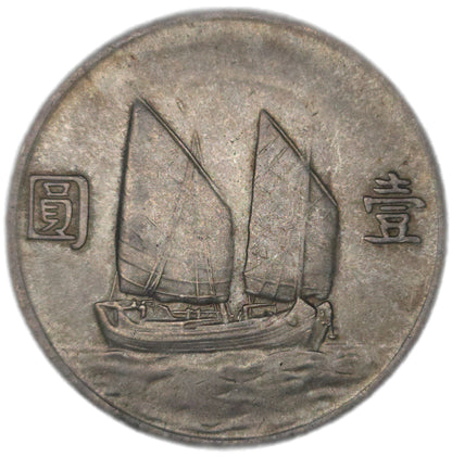 1934 China 1 Yuan, "Junk Dollar"