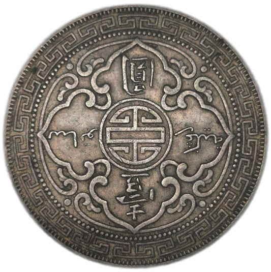 1901 United Kingdom Trade Dollar - Arts & Entertainment > Hobbies & Creative Arts > Collectibles > Collectible Coins & Currency > Collectible Coins > Rare Coins from The Half Crown