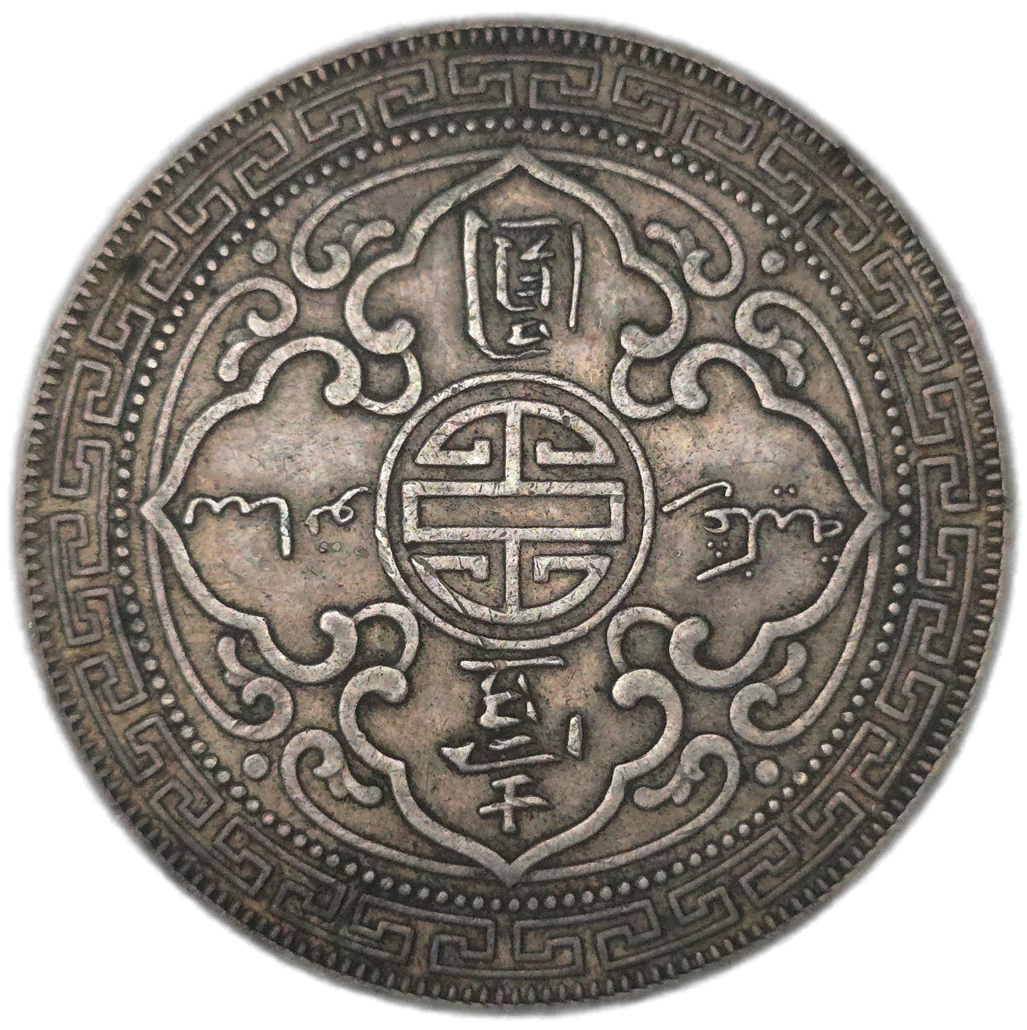 1901 United Kingdom Trade Dollar