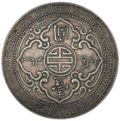 1901 United Kingdom Trade Dollar