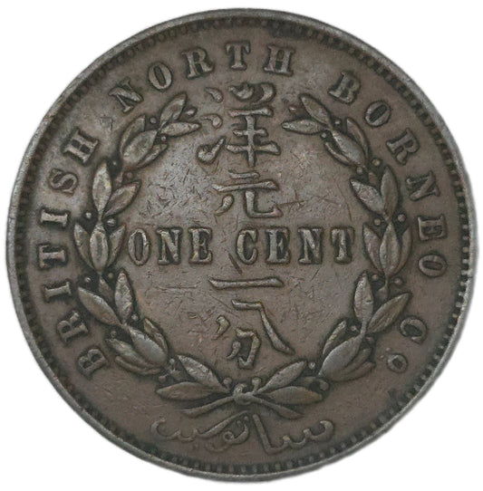 1882 British North Borneo One Cent