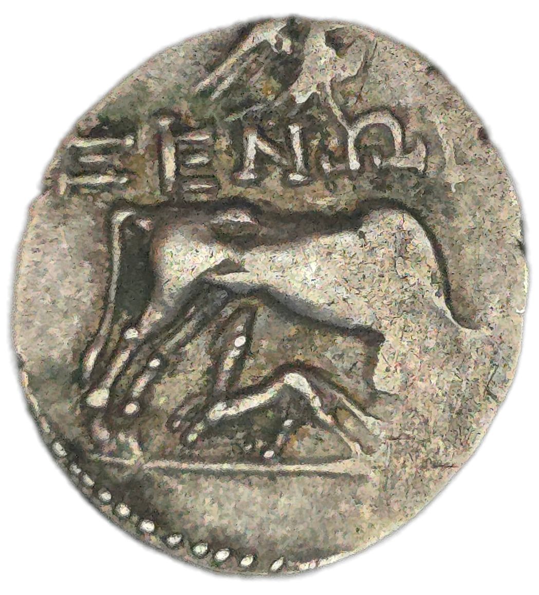 80-55BC Illyria AR Drachm - Arts & Entertainment > Hobbies & Creative Arts > Collectibles > Collectible Coins & Currency > Collectible Coins > Rare Coins from The Half Crown