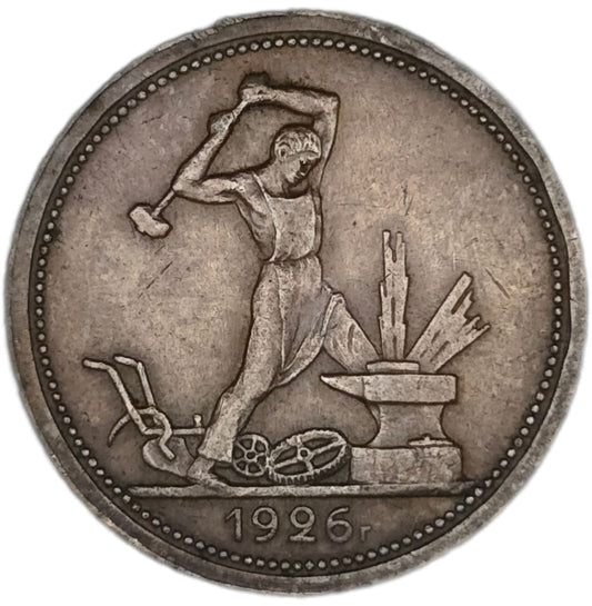 1926 Soviet Union 1 Poltinnik