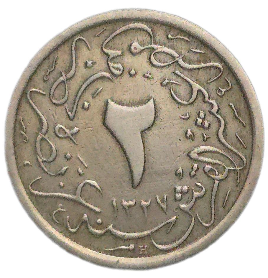 1910 Ottoman Empire 2/10  Qirsh